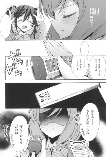 [Takano Saku] Takaramono no Hibi. Fhentai - Page 102