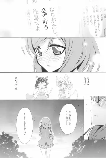 [Takano Saku] Takaramono no Hibi. Fhentai - Page 104