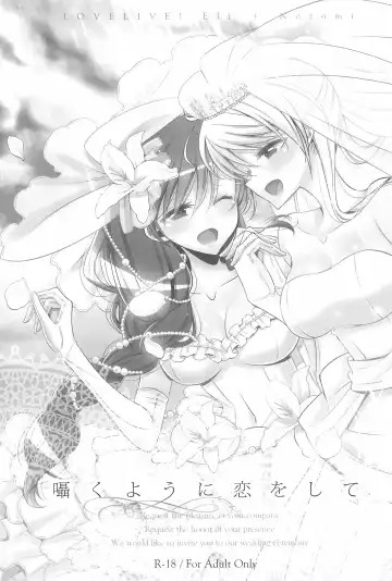 [Takano Saku] Takaramono no Hibi. Fhentai - Page 107