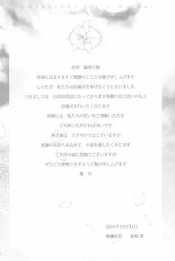 [Takano Saku] Takaramono no Hibi. Fhentai - Page 108