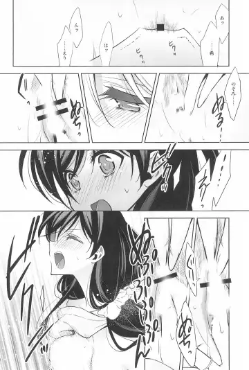 [Takano Saku] Takaramono no Hibi. Fhentai - Page 120