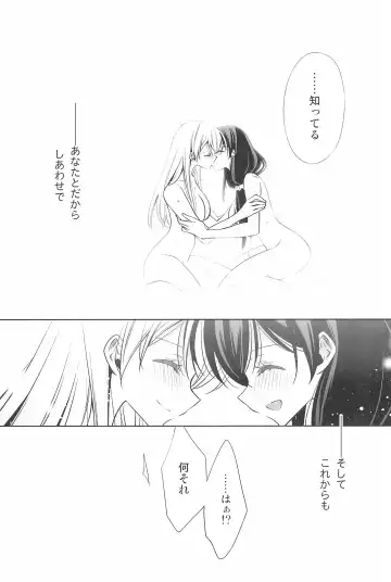 [Takano Saku] Takaramono no Hibi. Fhentai - Page 125