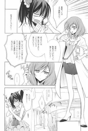 [Takano Saku] Takaramono no Hibi. Fhentai - Page 126