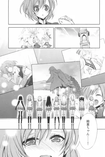 [Takano Saku] Takaramono no Hibi. Fhentai - Page 131