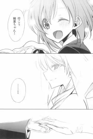 [Takano Saku] Takaramono no Hibi. Fhentai - Page 134