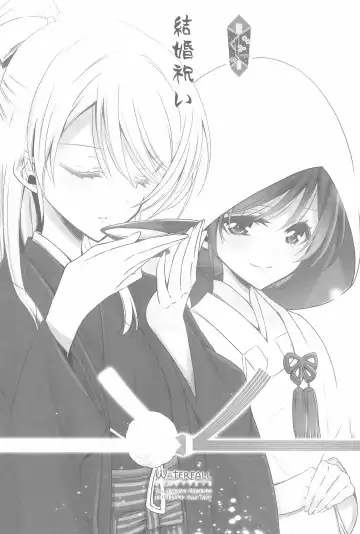 [Takano Saku] Takaramono no Hibi. Fhentai - Page 149