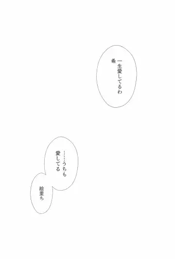 [Takano Saku] Takaramono no Hibi. Fhentai - Page 155