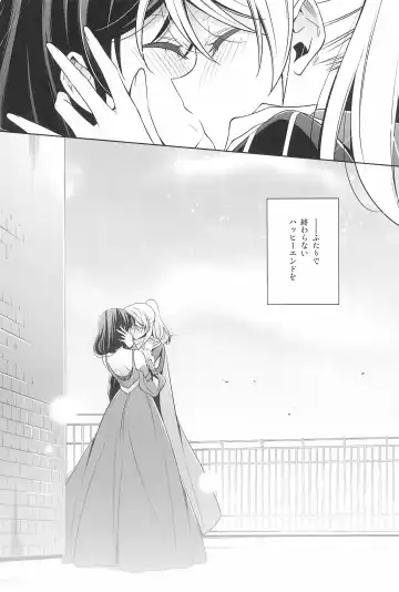 [Takano Saku] Takaramono no Hibi. Fhentai - Page 27