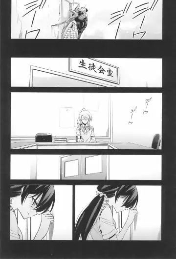 [Takano Saku] Takaramono no Hibi. Fhentai - Page 34