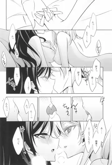 [Takano Saku] Takaramono no Hibi. Fhentai - Page 52