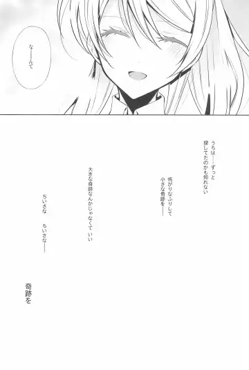 [Takano Saku] Takaramono no Hibi. Fhentai - Page 60