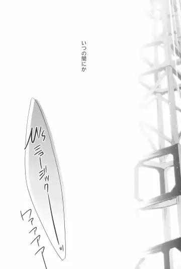 [Takano Saku] Takaramono no Hibi. Fhentai - Page 63