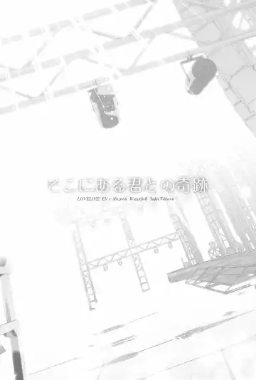 [Takano Saku] Takaramono no Hibi. Fhentai - Page 64