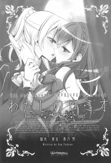 [Takano Saku] Takaramono no Hibi. Fhentai - Page 7