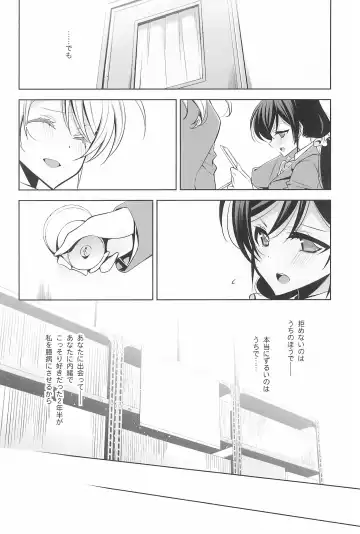 [Takano Saku] Takaramono no Hibi. Fhentai - Page 76