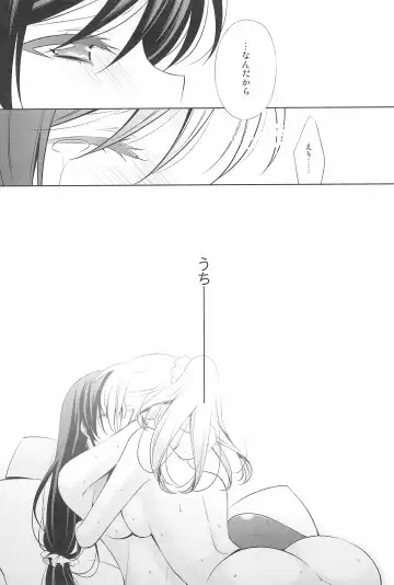 [Takano Saku] Takaramono no Hibi. Fhentai - Page 85