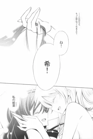 [Takano Saku] Takaramono no Hibi. Fhentai - Page 89