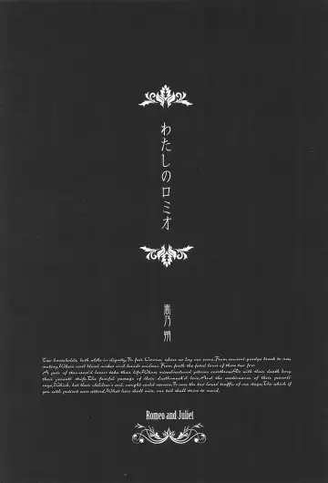 [Takano Saku] Takaramono no Hibi. Fhentai - Page 9