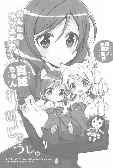 [Takano Saku] Takaramono no Hibi. Fhentai - Page 95