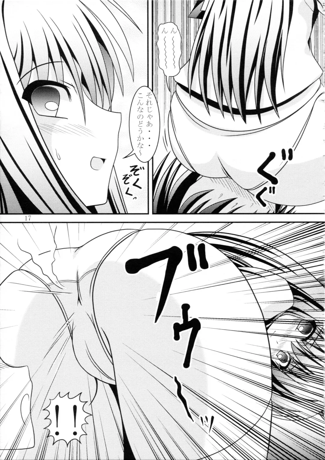 [Murakumo] RESUMPTION 2 Fhentai - Page 16