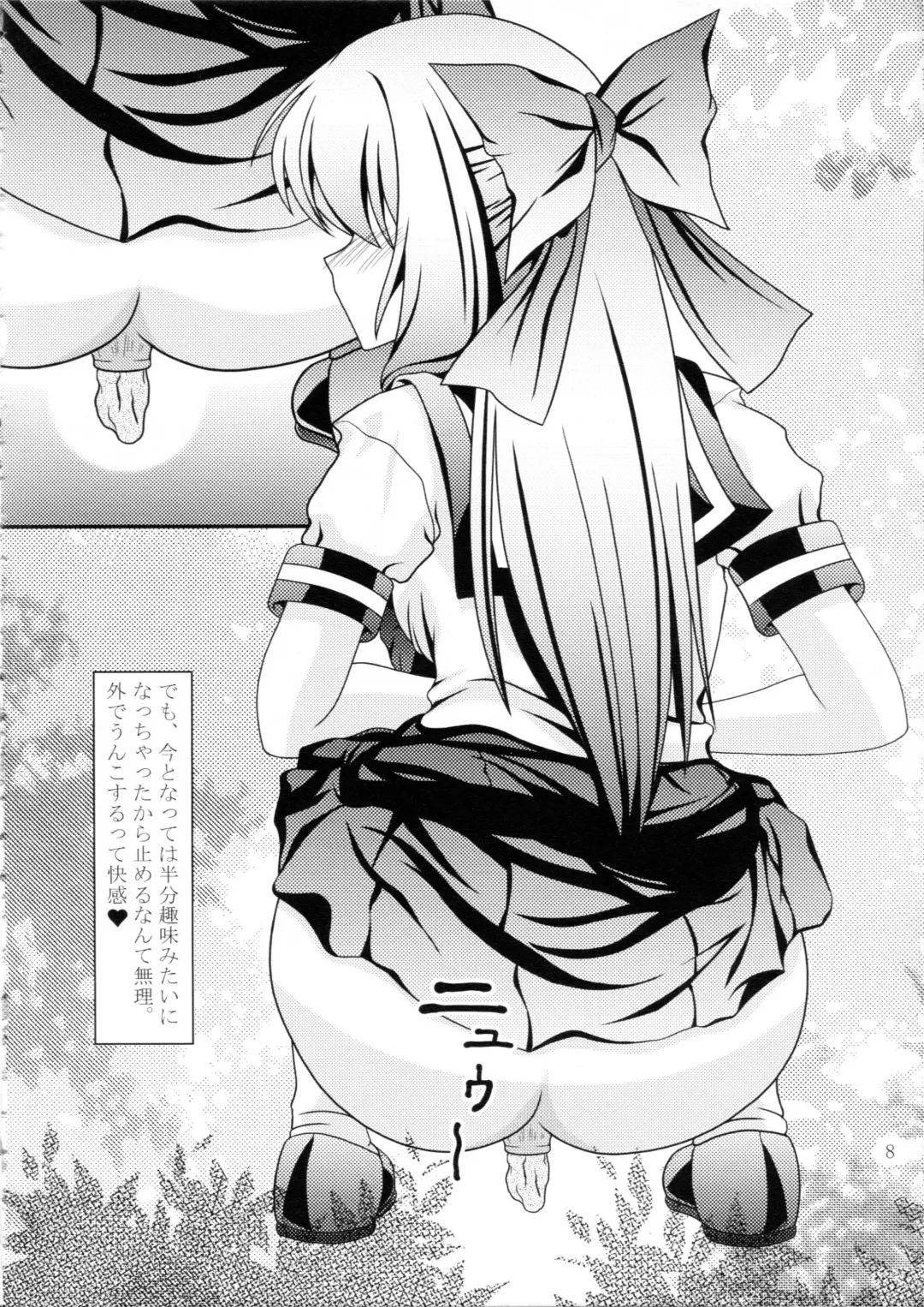 [Murakumo] RESUMPTION 2 Fhentai - Page 7