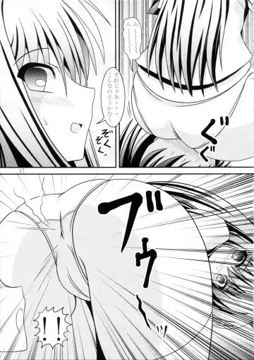 [Murakumo] RESUMPTION 2 Fhentai - Page 16