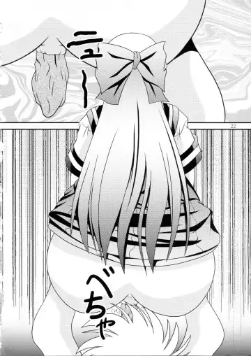 [Murakumo] RESUMPTION 2 Fhentai - Page 21