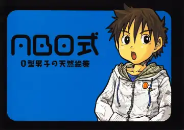 Read [Torakichi] ABO Shiki O kata danshi no tennen emaki - Fhentai