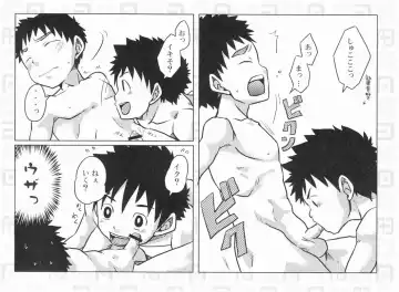 [Torakichi] ABO Shiki O kata danshi no tennen emaki Fhentai - Page 8