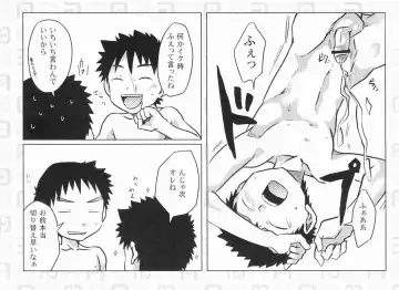 [Torakichi] ABO Shiki O kata danshi no tennen emaki Fhentai - Page 9