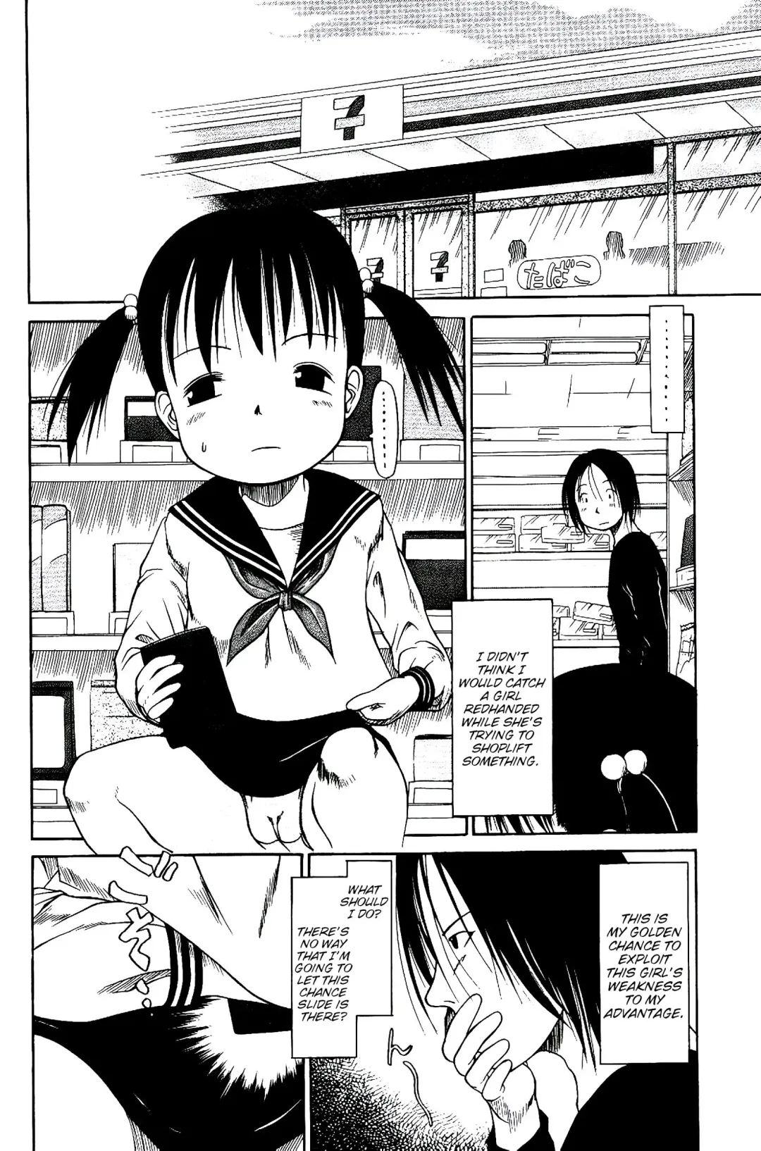 [Eb110ss] Tama ni Dorobou!? | Being a Thief sometimes is a Good Thing!? Fhentai - Page 2