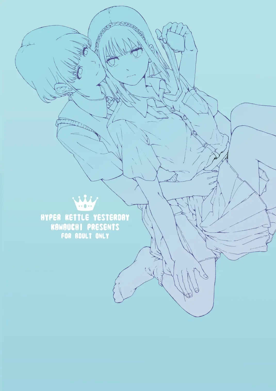 [Kawauchi] meido no michi ni ou ha nashi | 明明忍着不想叫出声！沉浸在用按摩器的百合Ｈ～女仆的道路不需要女王～ Fhentai - Page 45