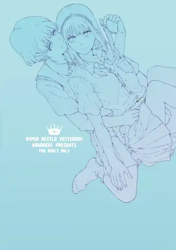 [Kawauchi] meido no michi ni ou ha nashi | 明明忍着不想叫出声！沉浸在用按摩器的百合Ｈ～女仆的道路不需要女王～ Fhentai - Page 45