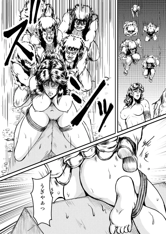 [Umiyama Misaki] Shin Mamiya Musou Fhentai - Page 10