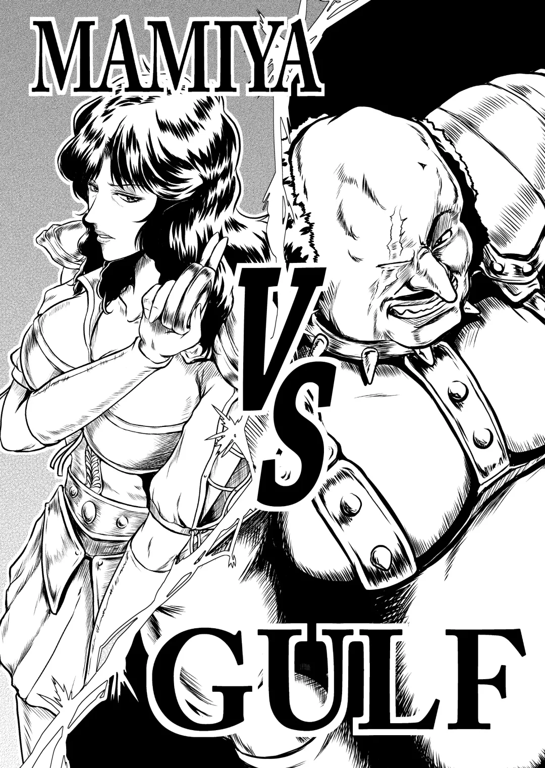 [Umiyama Misaki] Shin Mamiya Musou Fhentai - Page 13