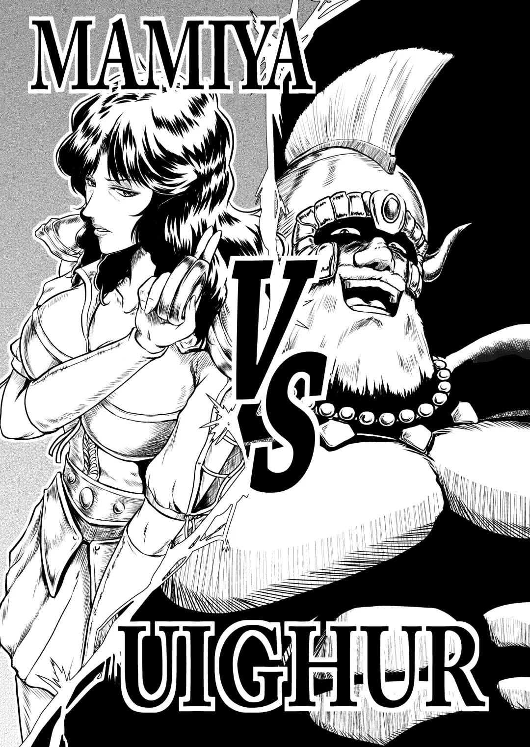 [Umiyama Misaki] Shin Mamiya Musou Fhentai - Page 18