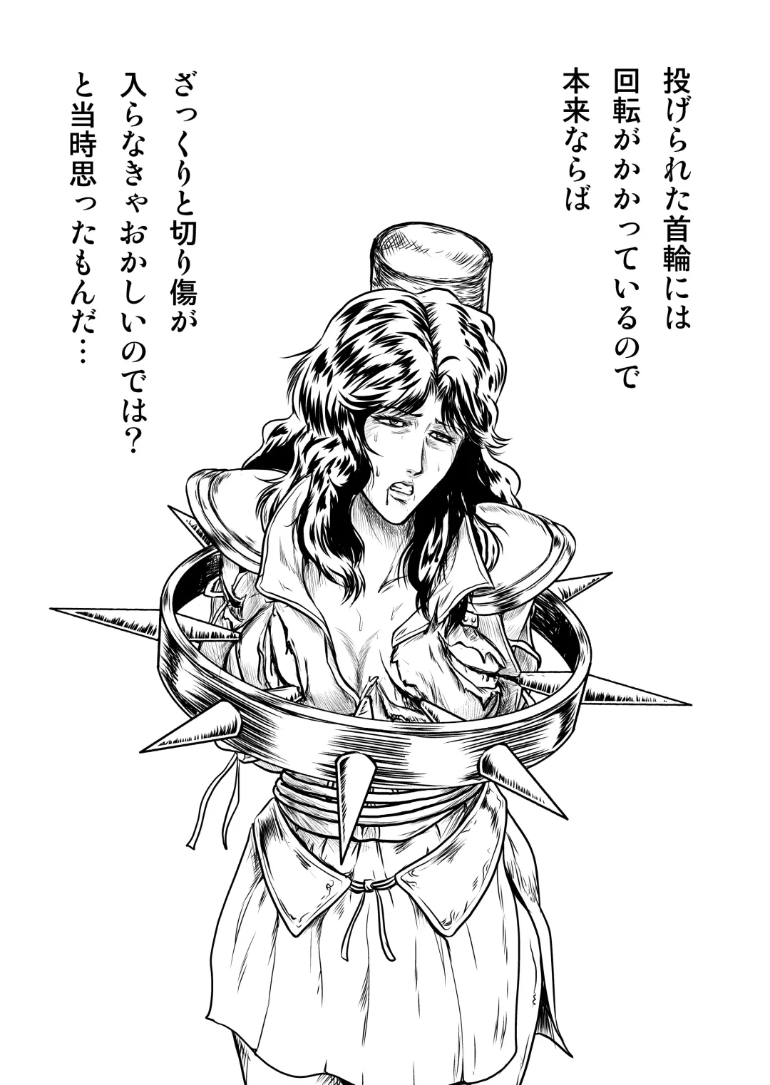 [Umiyama Misaki] Shin Mamiya Musou Fhentai - Page 30