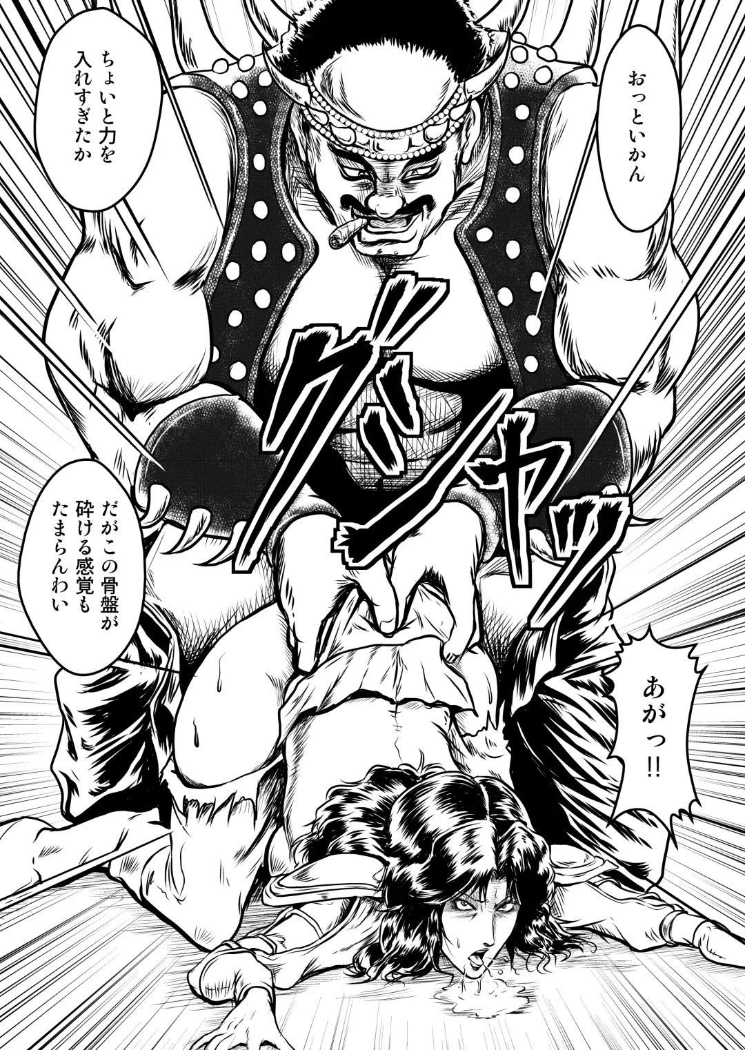 [Umiyama Misaki] Shin Mamiya Musou Fhentai - Page 7