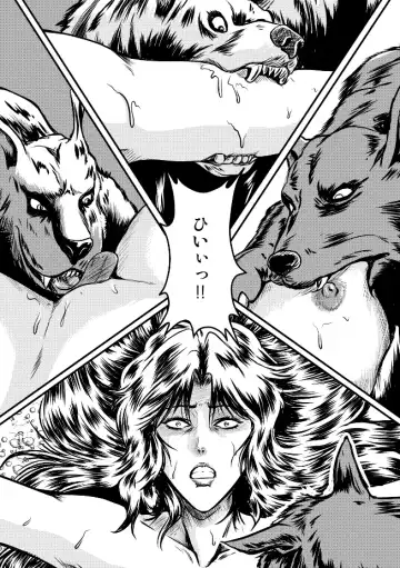 [Umiyama Misaki] Shin Mamiya Musou Fhentai - Page 15