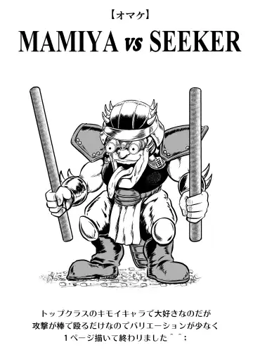 [Umiyama Misaki] Shin Mamiya Musou Fhentai - Page 28