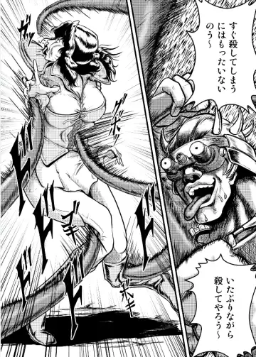 [Umiyama Misaki] Shin Mamiya Musou Fhentai - Page 29