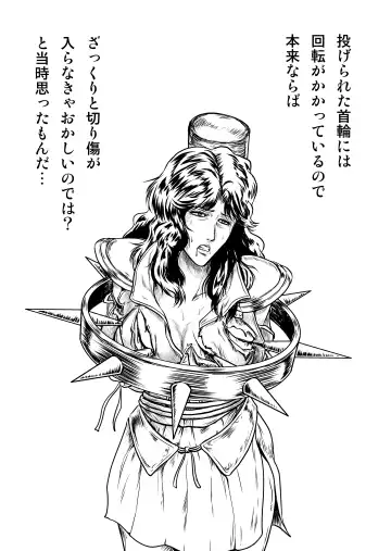 [Umiyama Misaki] Shin Mamiya Musou Fhentai - Page 30