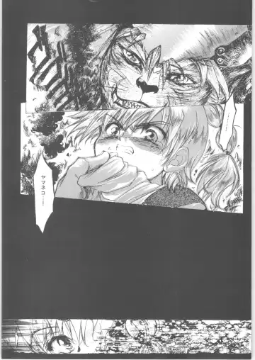 [Heizo - Kitoen] Kashimashi Fhentai - Page 8