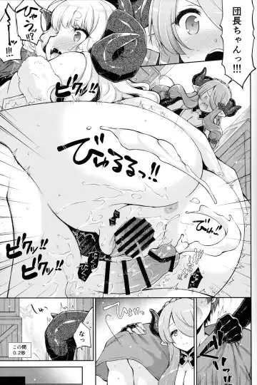[Shigunyan] Onee-chan-tachi ni Amaete ne Fhentai - Page 22