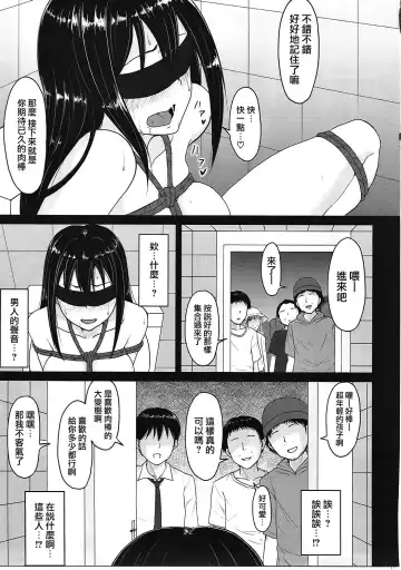 [Yayo] Perfect Lesson 2 Shibuya Rin Hentai Choukyou- Fhentai - Page 19