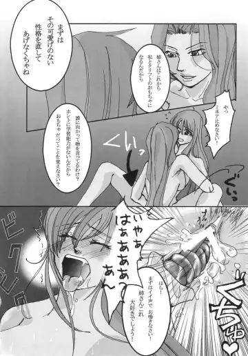 [Bonoramo - Mai - Sakura Syoji] THE AMERU Fhentai - Page 25