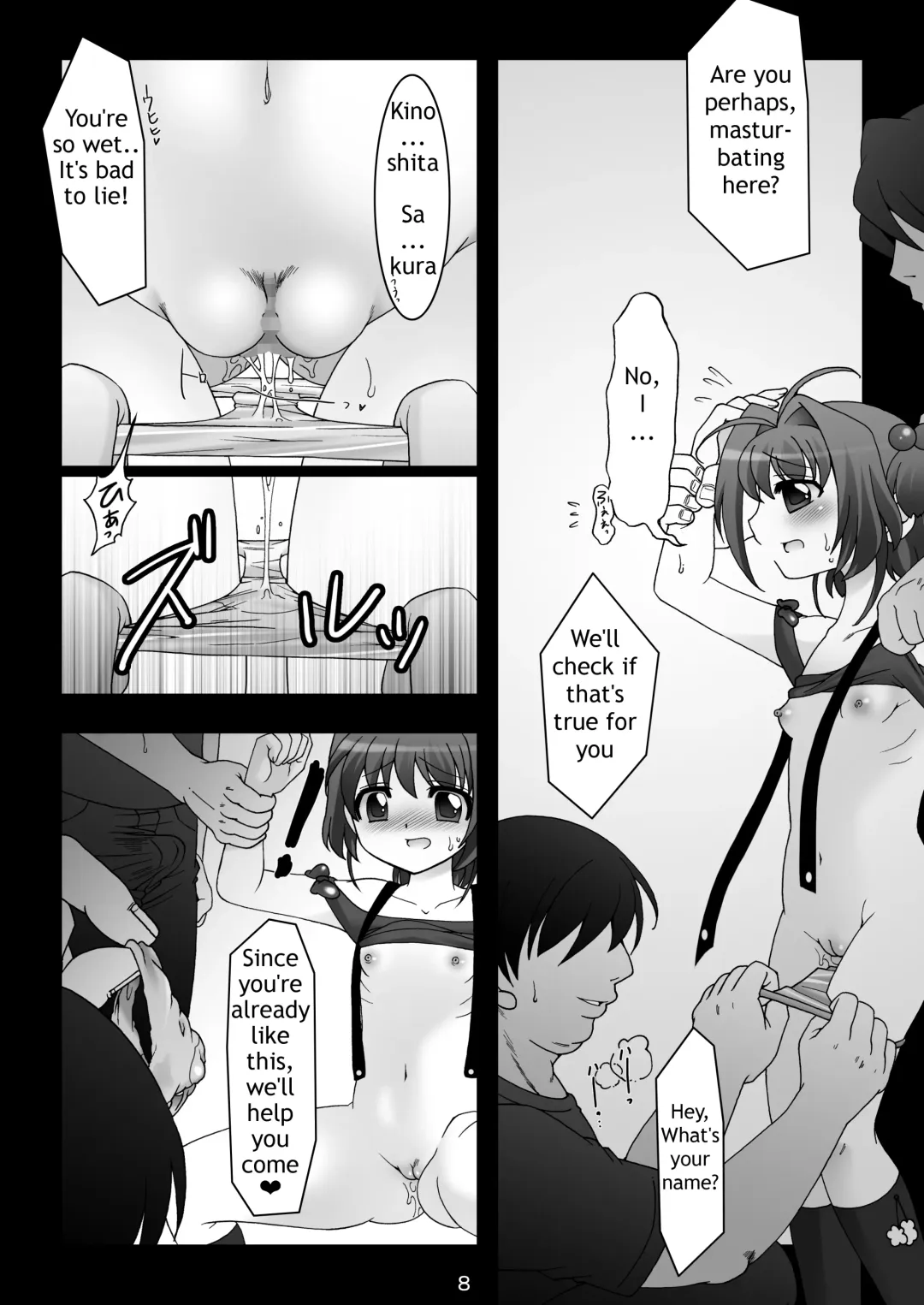 [Kokujin] SAKURA MAGIC BREEZE Fhentai - Page 7