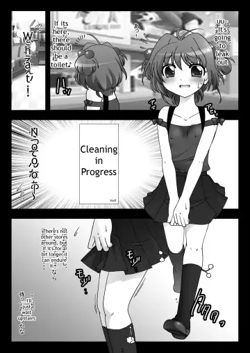 [Kokujin] SAKURA MAGIC BREEZE Fhentai - Page 4