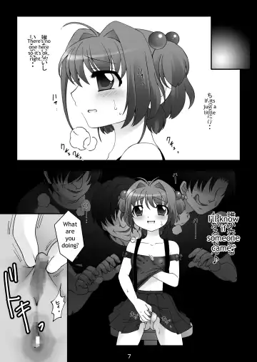 [Kokujin] SAKURA MAGIC BREEZE Fhentai - Page 6
