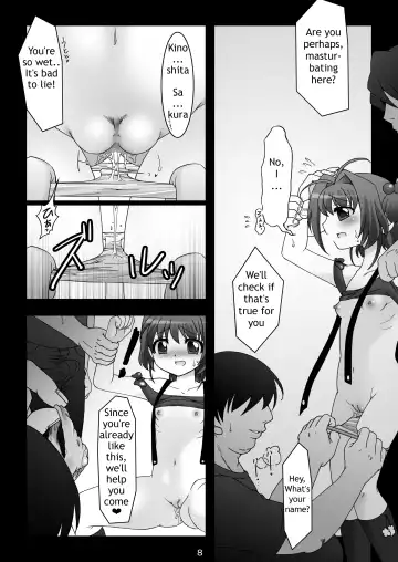 [Kokujin] SAKURA MAGIC BREEZE Fhentai - Page 7
